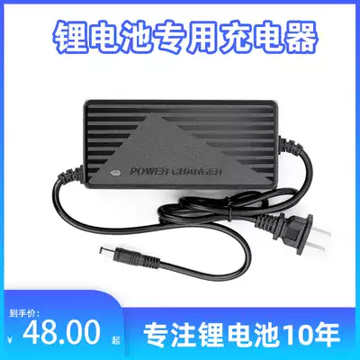 Special for lithium battery 12 6V5A charger All charger DC head