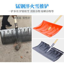 All-steel quenching reinforced thickened steel shovel Large grain shovel Tempered shovel Snow shovel Snow shovel Snow push tool