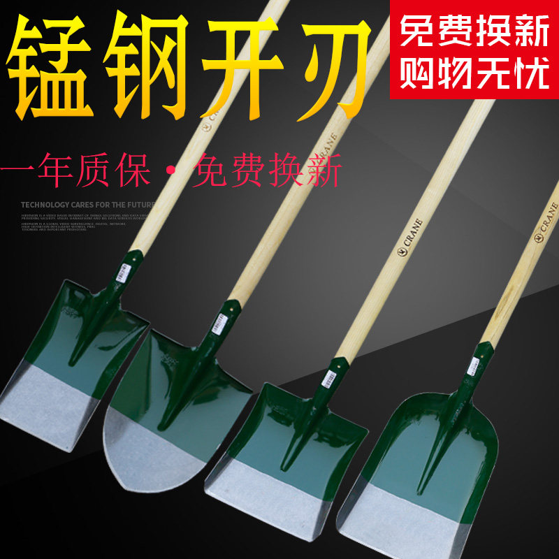 Thickened Wooden Handle Farming Shovel Horticultural Tools Farming Tools Iron Shovel Head Manganese Steel Pointy Flat Toe Mud Shark