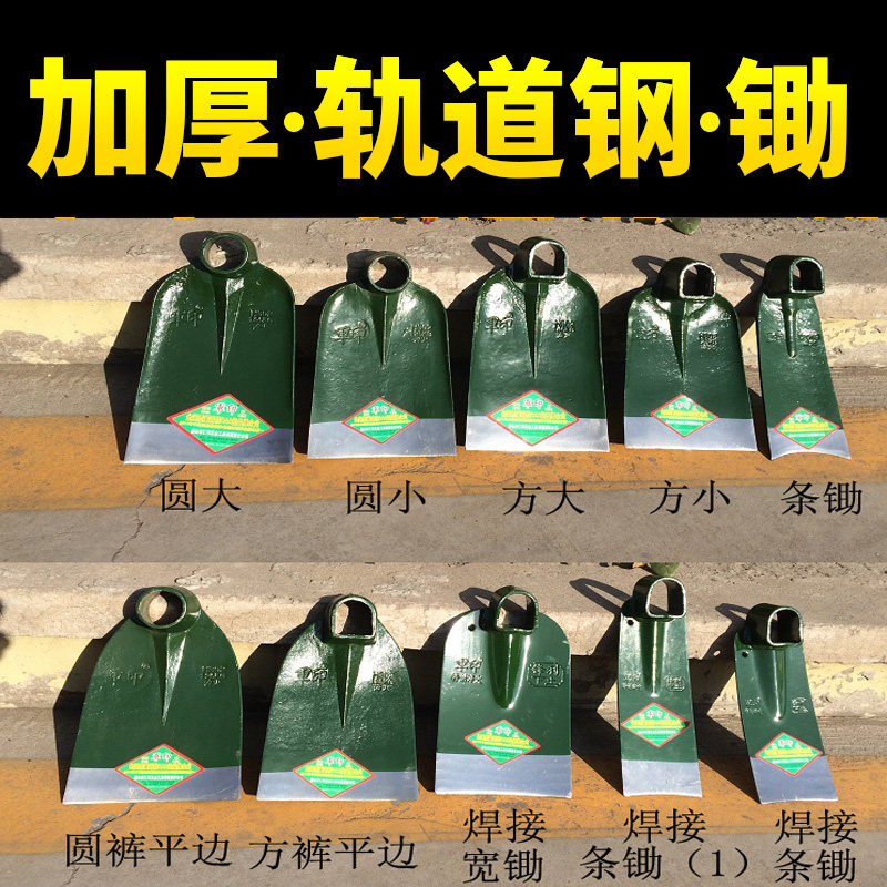 Agricultural hoe-head farming with long handle seed Vegetable Weeding Digs Spring Steel Reclaimed Land Gardening Dual-use Hoe Steel Hoe