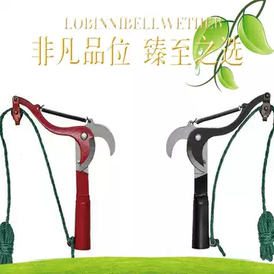 High branch shears Telescopic high-altitude shears Landscaping shears branches High branch scissors head thick branch scissors Pruning scissors Fruit tree scissors