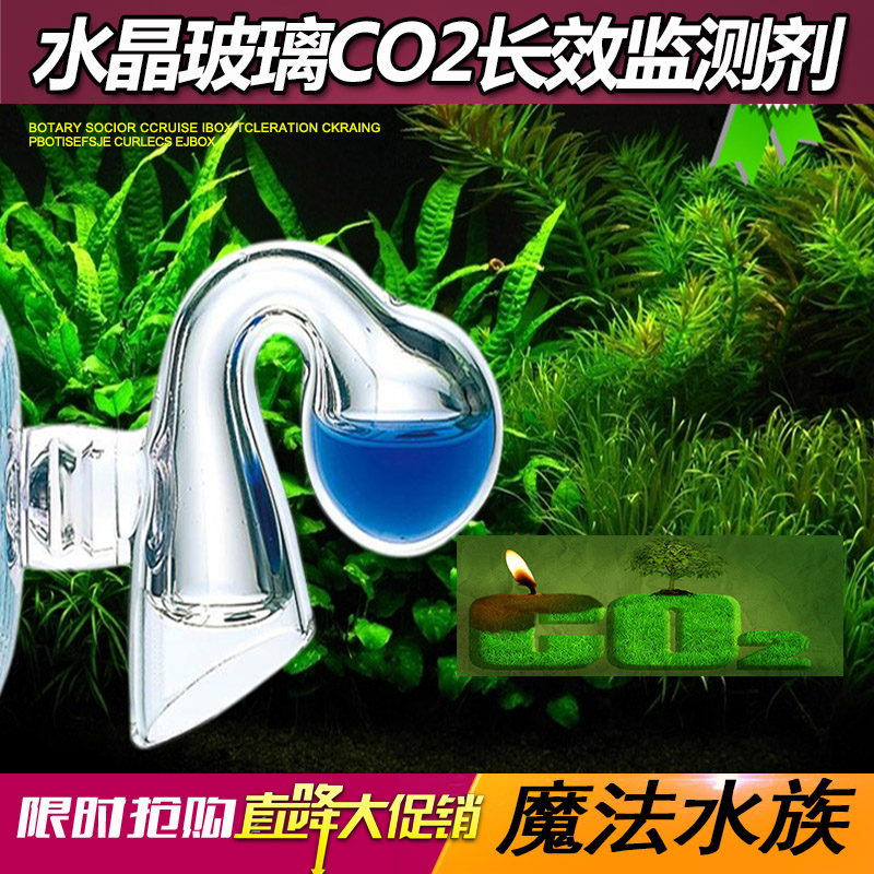 Grass cylinder carbon dioxide concentration detector CO2 long-term monitor Carbon dioxide detector free exchange 