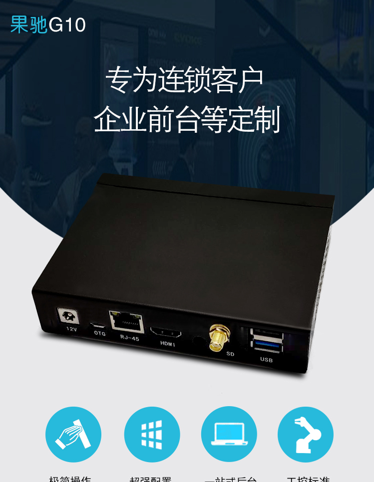 modem wifi 5ghz Sản phẩm mới máy chơi quảng cáo trái cây mạng Android set-top box HD nhà phân phối thông tin đa phương tiện cục phát wifi fpt