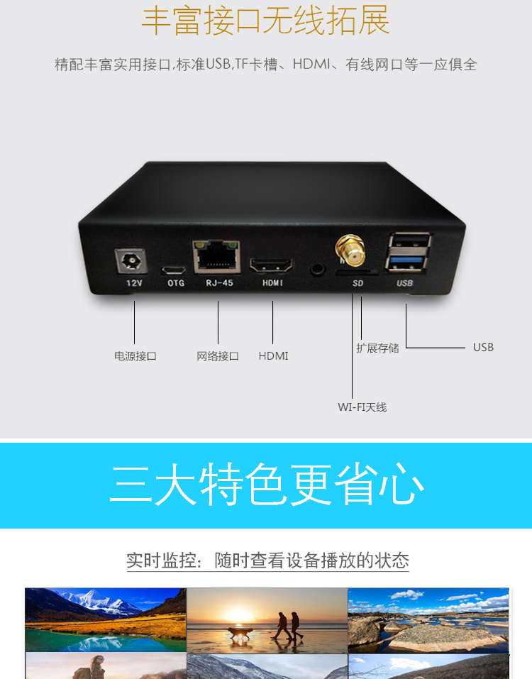 Sản phẩm mới máy chơi quảng cáo trái cây mạng Android set-top box HD nhà phân phối thông tin đa phương tiện thiết bị phát wifi từ sim 4g