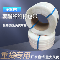 Polyester fiber packing tape logistics packaging manual binding with return-shaped packing buckle 13 16 19 25 32mm for
