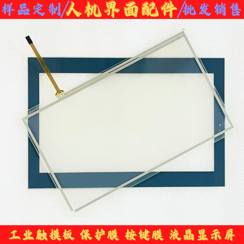 Brand New 10.1inch Touch Screen Dop-110Ws Amt10806 Touchpad Protective Film Lcd Display