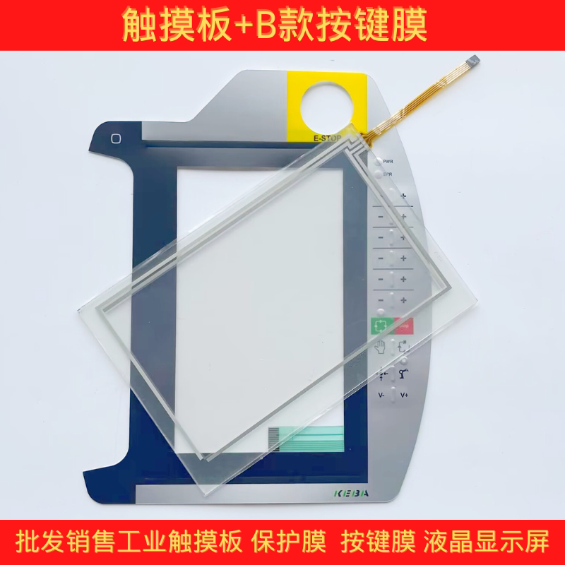 Brand New At-4041 Linz Ketop T70-Qqu-Aa0-Lk Key Panel Touchpad Key Film