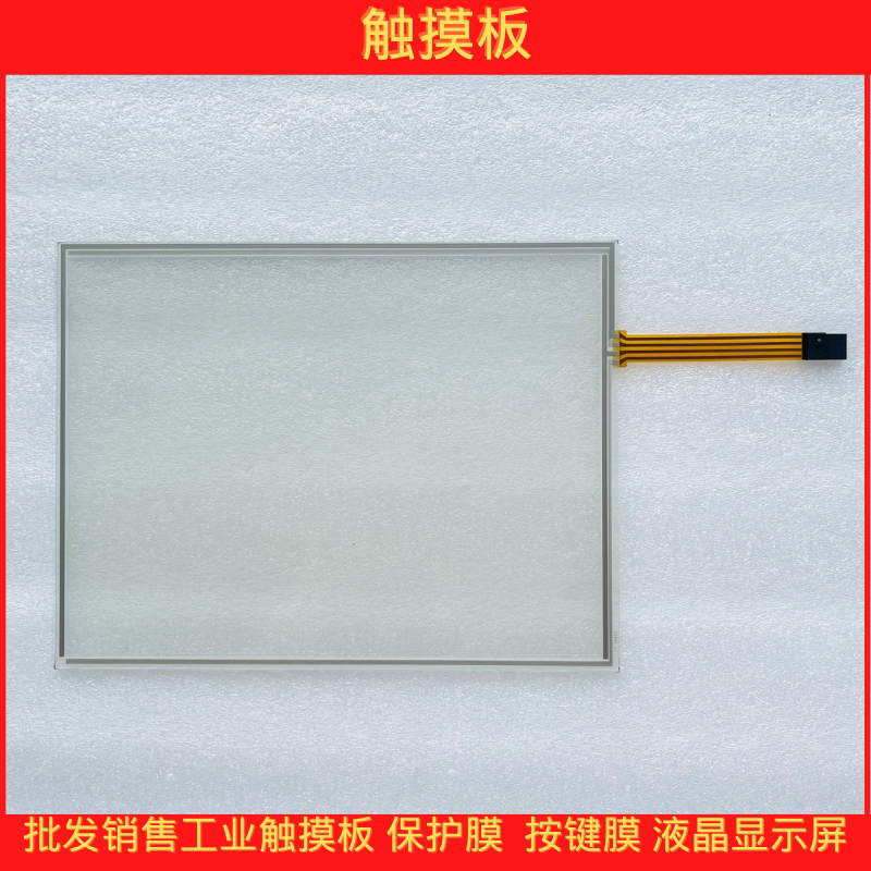 Ge Colorful B Super Full Body Machine Logiq E9, Ve9, Le9 Touch Screen Touchpad Glass Touch Screen Touchpad Ge Colorful B Super Full Body Machine Logiq E9, Ve9, Le9 Touch Screen Touchpad Glass Touch Screen Touchpad