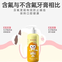 Апельсин, 3-7 лет, наука, 160G