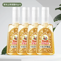 [Семья стоит] травяные скидки 65 г*4 бутылки