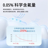 宝宝金水 Детская свежая зубная паста, защита от кариеса, 1-3-12 лет