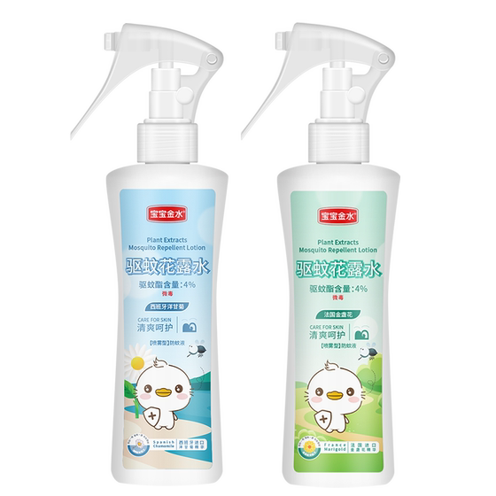 Baby golden water mosquito repellent spray anti-mosquito repellent liquid baby children's mosquito repellent water baby outdoor anti-mosquito liquid artifact