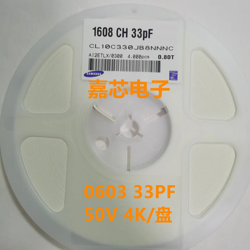 0603 Chip Capacitor 10Pf/15P/18P/20P/22P/30P/33P/36P/47P/56P 50V Cog 0603 Chip Capacitor 10Pf/15P/18P/20P/22P/30P/33P/36P/47P/56P 50V Cog