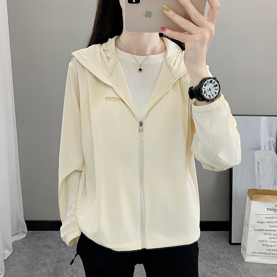 Leopard Trace Women's Original Silk Ice Silk Loose UPF50+ Sun Protection Clothing