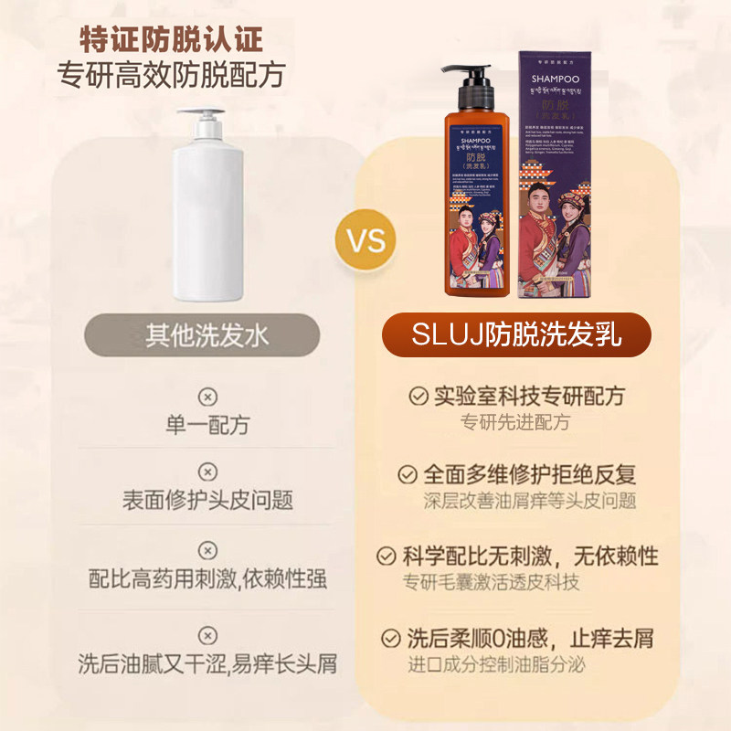 嘉绒姐姐阿娟推荐 嘉绒倾城丝露杰防脱育发洗发露380ml真能防脱发?保姆级使用攻略来了!_头发护理_淘宝美妆网