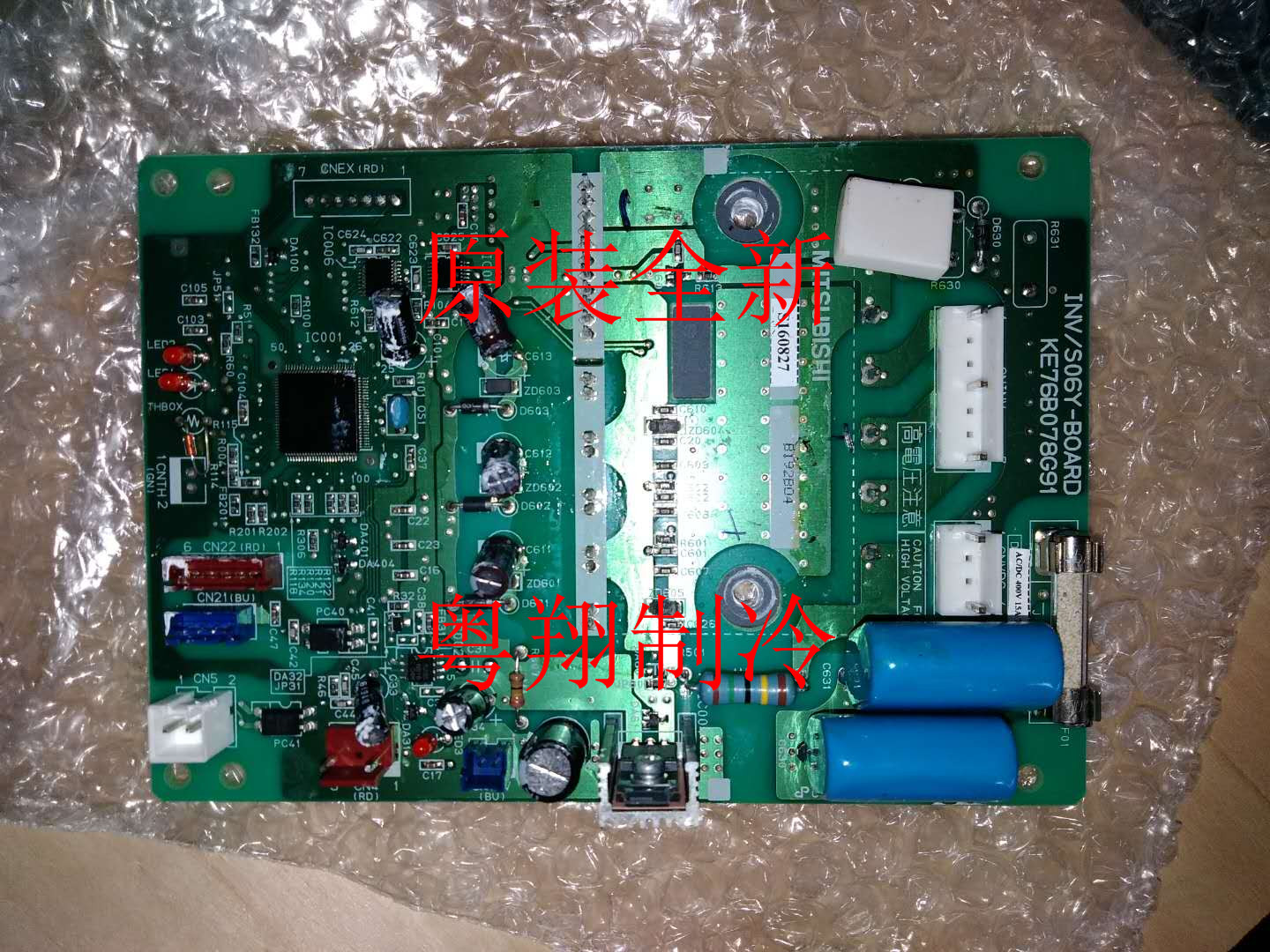 Mitsubishi Motor Central Air Conditioning Outdoor Engine Fan Frequency Changing Board KE76B078G91 INV S06Y-BOARD