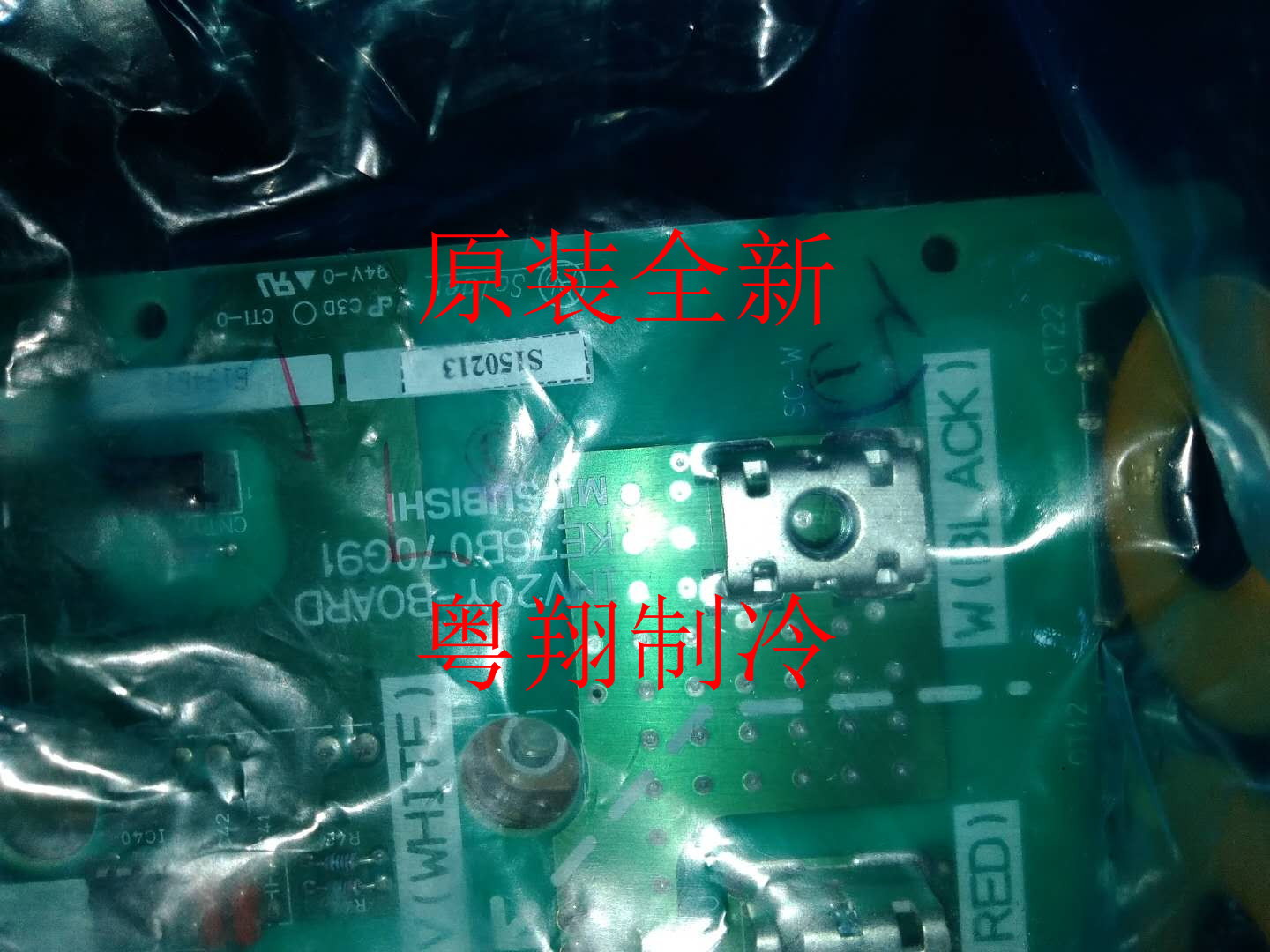 Brand new Mitsubishi motor central air conditioning inverter panel KE76B070G91 Inv 20Y-BOARD