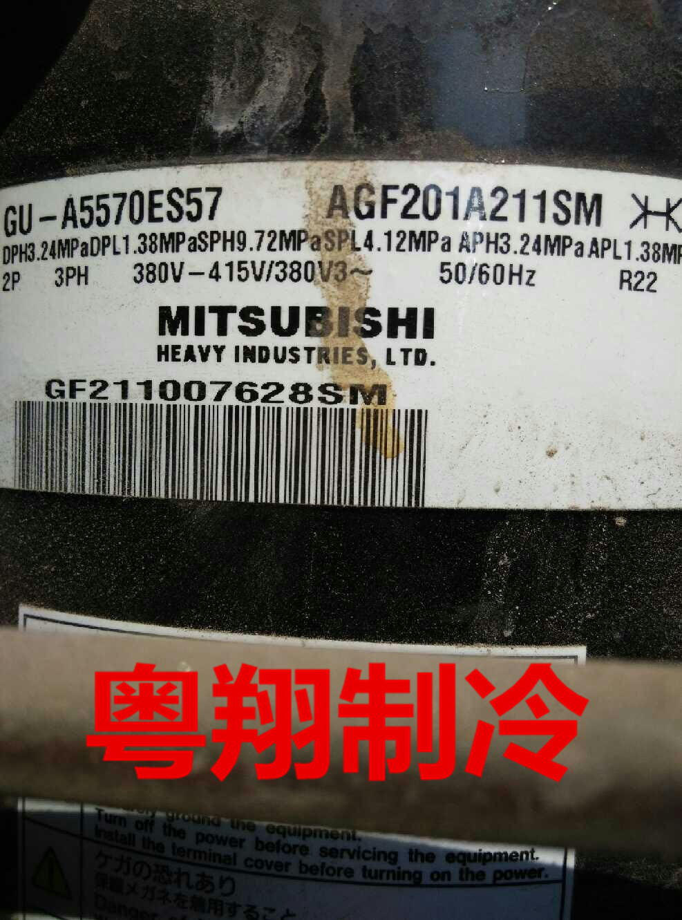 Original brand new compressor GU-A5570ES57 AGF201A211SM