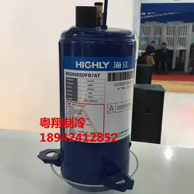 Hisense Hitachi Compressor BAG088SDFB7AT R134a
