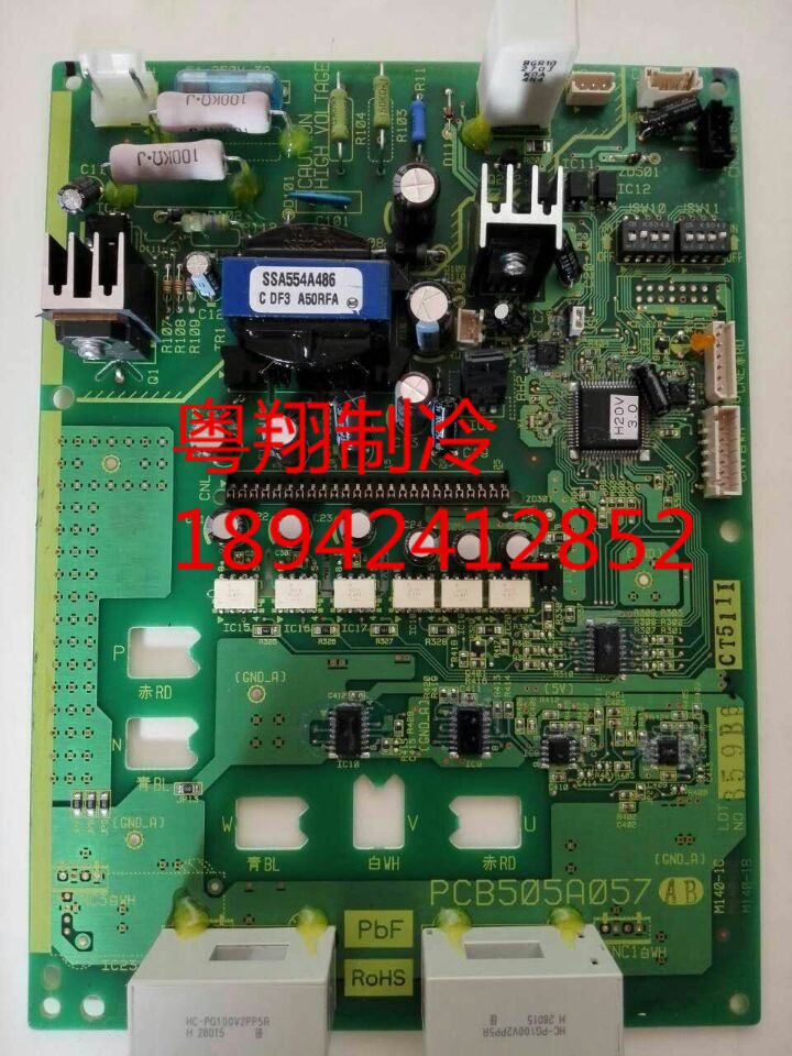 Brand new original Mitsubishi Heavy Industries outdoor unit inverter motherboard PCB505A057AB
