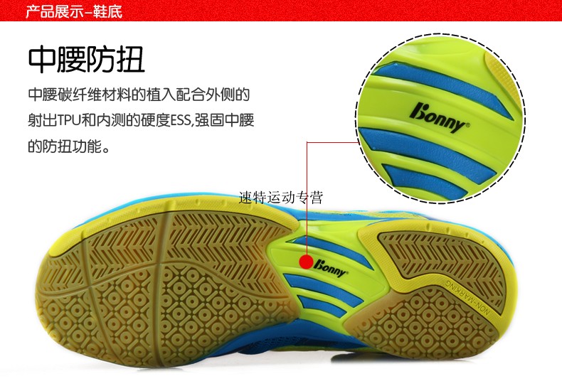 Mùa xuân và mùa hè đích thực lực 107 giày cầu lông trẻ em nam và nữ cao rebound sneakers thoáng khí cao su kích thước lớn giày thể thao adidas