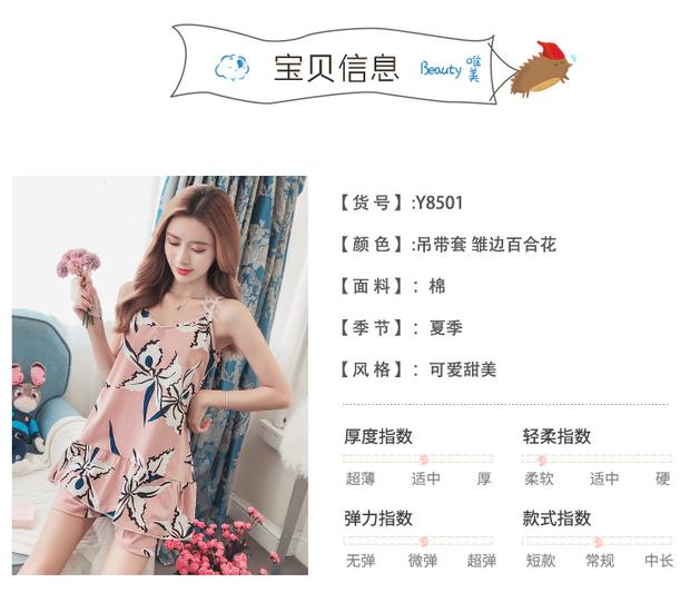 Bộ đồ ngủ nữ mùa xuân và mùa hè ngắn tay cotton sling hai mảnh phù hợp với phiên bản Hàn Quốc của lụa tươi sinh viên có thể mặc dịch vụ tại nhà đồ bộ ống suông