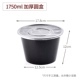 Hộp cơm trưa dùng một lần với nắp cao cấp sáng tạo bao bì nhựa màu đen đóng gói hộp trái cây bento hộp cơm trưa bát súp - Hộp cơm điện sưởi ấm