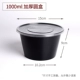 Hộp cơm trưa dùng một lần với nắp cao cấp sáng tạo bao bì nhựa màu đen đóng gói hộp trái cây bento hộp cơm trưa bát súp - Hộp cơm điện sưởi ấm