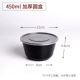 Hộp cơm trưa dùng một lần với nắp cao cấp sáng tạo bao bì nhựa màu đen đóng gói hộp trái cây bento hộp cơm trưa bát súp - Hộp cơm điện sưởi ấm