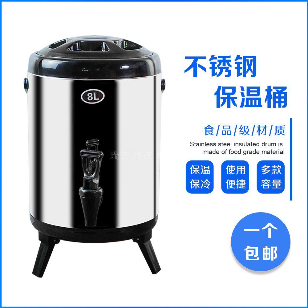 Milk tea barrel stainless steel double layer insulated barrel tea drinking shop juice large capacity 10 liters soy milk barrel baking varnish insulated tea barrel