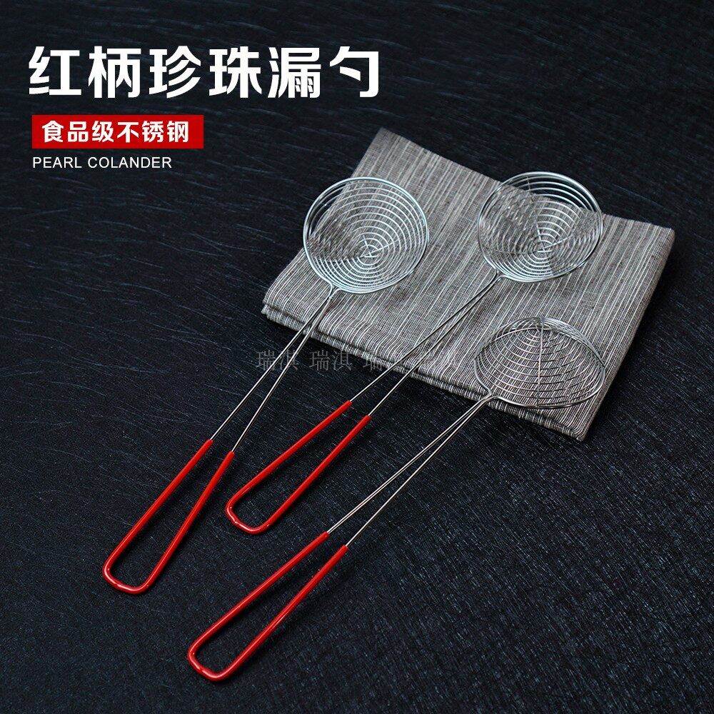 Stainless steel pearl milk tea powder round coconut fruit spoon hot pot colander filter fishing spoon line leaking milk tea shop supplies