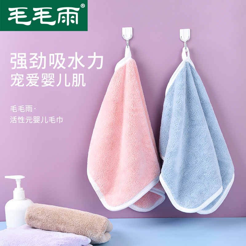 2 pieces coral velvet wipe hand towel hanging super absorbent thickened small towel hand towel children towel square wash face