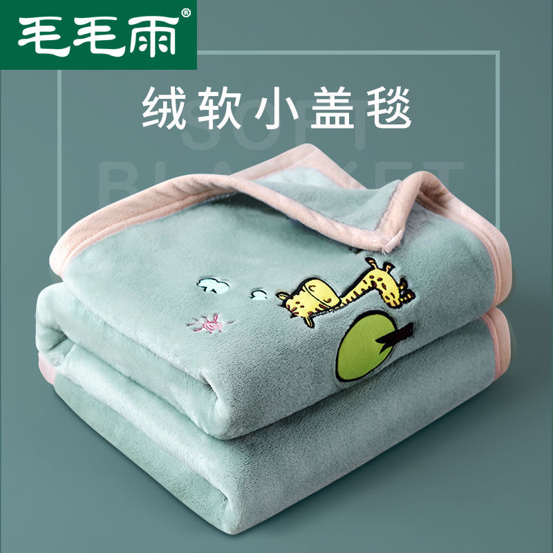 Small blankets cover legs office nap blanket thickened coral fleece blanket pupils nap blanket classroom kindergarten
