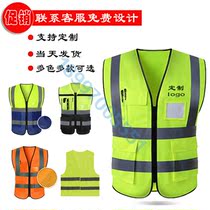 Worksite reflective waistcoat Vest Construction Safety Clothing Sanitation Worker Clothes Traffic Beauty Regiment Fluorescent Yellow Riding Jacket