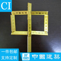 China Construction System Overalls Chest Card Work Cards for Private Card CI Standard Metal Copper Brooch