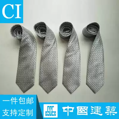 China Construction Tie Zhongjian tooling tie accessories CI standard management personnel special tie customization