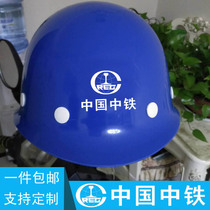 Spot China Iron Logo Safety Helmet In Iron National Standard GRP Hat Construction Site Construction Helmet