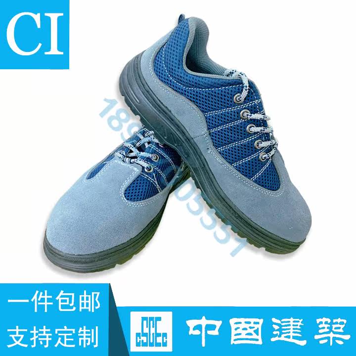 Labor Shoes Men's Light Safety Working Shoes Ladle Head Anti-Smashing Puncture Old Guard Shoes Summer Breathable Deodorant Leisure