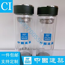 China Construction Conference Cup Office Tea Cup in Building Office Transparent Glass Cups Built Gift Cups Customizable