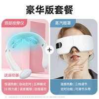 [SF Shipping] Роскошь ⭐ Массаж шеи ☆ Успокаивающий глаз