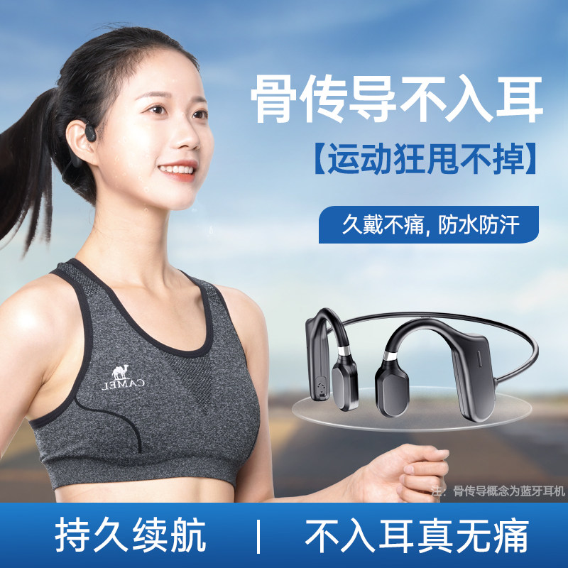 Jiazaki Recommended] Bone Conduction Wireless Bluetooth Headphones Apply to Apple Huawei 2021 New Ladies Athletic Oppo Hanging neck Vivo Running ear Hanging typec charging exclusive