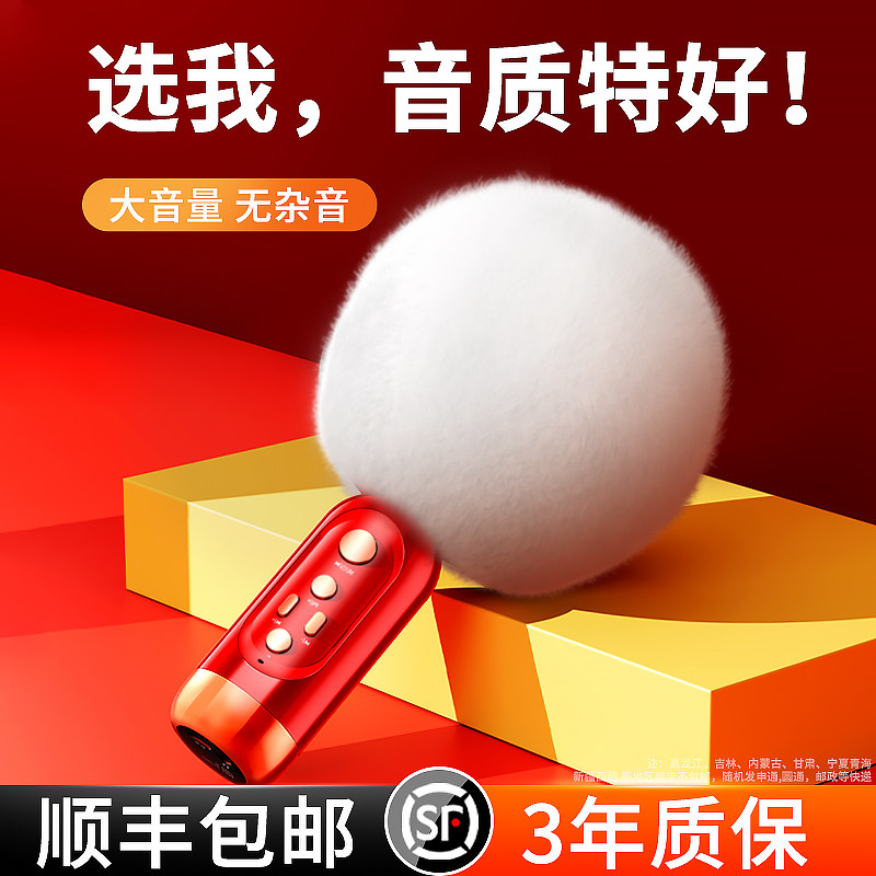 Jiazaki Recommended Mic Sound Integrated Microphone Applicable Singing Bar for All K Goethe God Instrumental phone wireless Bluetooth Home singing Children karaoke Family ktv sound card special gift