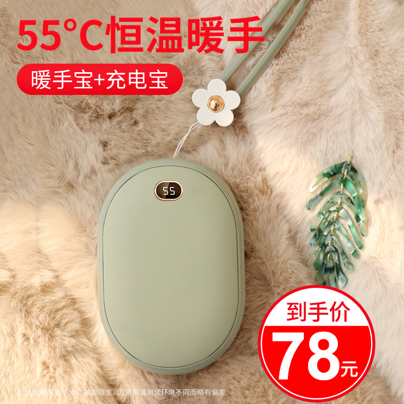 Mobile charging hand Bao dual-use two-in-one small mini mini portable phone fast charging ultra-slim operation power supply large capacity 10000 milliamn small amount applicable to Apple special Huawei rice