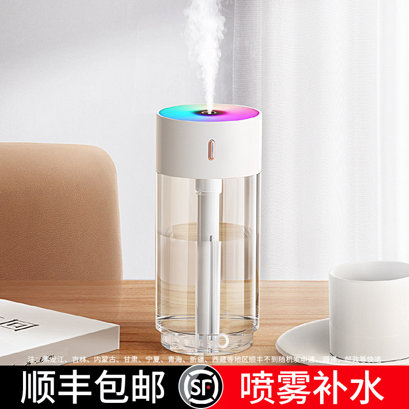 Jiazaki Recommendation] Humidifiers Home Silent Bedrooms Indoor Small Air Scented Lavender Desktop Girl Presents Small