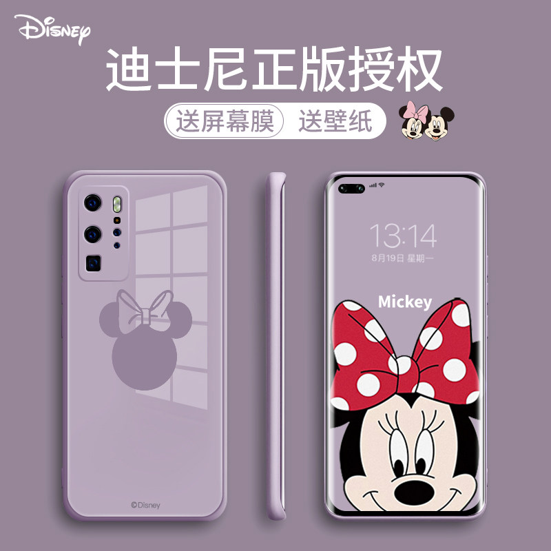 isido applicable Huawei p40pro mobile phone protection shell p40 new product p30pro women's limited edition p30 net red protective sleeve shell pr0 men's all-bag anti-fall new tide card back