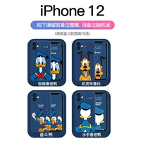 Apple 12 [Sea Blue] 4 шаблона доступны, пожалуйста, возьмите стиль замечаний