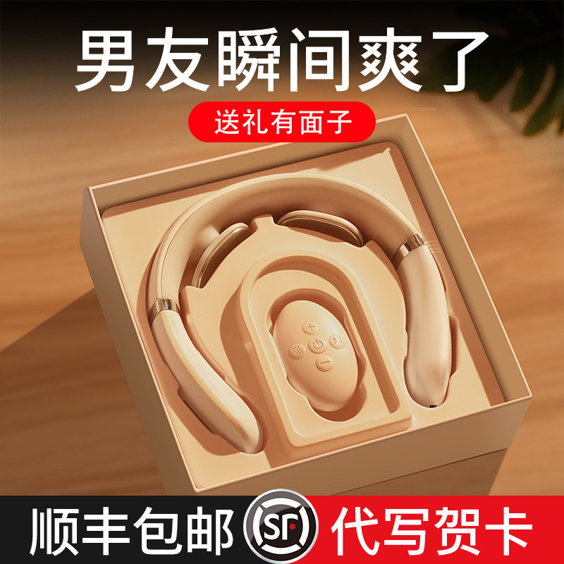 Birthday gift girls send boys and friends practical New Year to men surprise New Year's Day special heart New Year's Eve