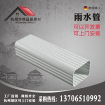 Light steel villa PVC Sunshine Room gutter gutter resin drain pipe square rainwater pipe outdoor round pipe downpipe