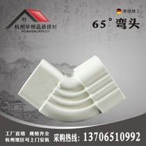 Huaheng PVC square pipe upvc rainwater pipe drain pipe square pipe forward elbow downpipe 65 degree draft