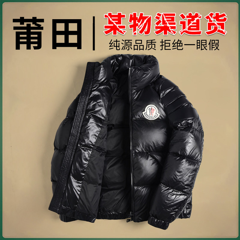 Mengkou Cat down Jacket Men's 90% Water-Repellent Duck down Outdoor Inner Layer Lightweight Warm Ski Casual Jacket Women's Style Mengkou Cat down Jacket Men's 90% Water-Repellent Duck down Outdoor Inner Layer Lightweight Warm Ski Casual Jacket Women's Style